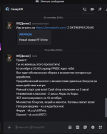Снимок экрана 2026-10-13 153701.png