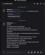 Снимок экрана 2026-10-13 153728.png