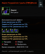 Screenshot_35.png Screenshot_35.png