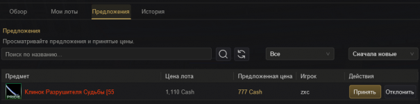 1792078487716.png