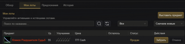 1792078548629.png
