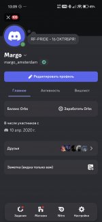 Screenshot_2026-10-16-13-09-30-690_com.discord.jpg