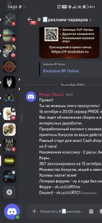 Screenshot_2026-10-16-14-03-10-756_com.discord.jpg