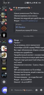 Screenshot_2026-10-16-14-11-26-436_com.discord.jpg