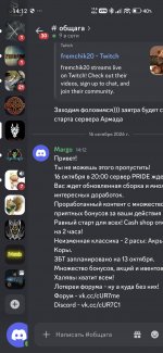Screenshot_2026-10-16-14-12-20-541_com.discord.jpg