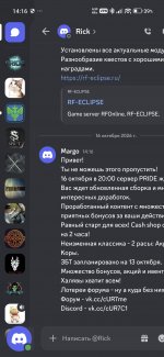 Screenshot_2026-10-16-14-16-30-327_com.discord.jpg