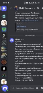 Screenshot_2026-10-16-14-17-31-952_com.discord.jpg