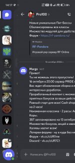 Screenshot_2026-10-16-14-17-44-825_com.discord.jpg