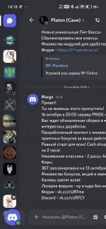 Screenshot_2026-10-16-14-18-18-743_com.discord.jpg