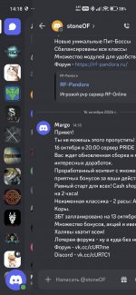 Screenshot_2026-10-16-14-18-30-419_com.discord.jpg