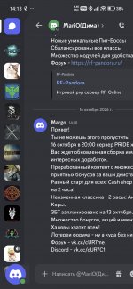 Screenshot_2026-10-16-14-18-40-542_com.discord.jpg