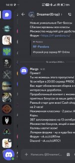 Screenshot_2026-10-16-14-18-55-799_com.discord.jpg
