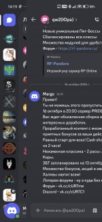 Screenshot_2026-10-16-14-19-25-137_com.discord.jpg