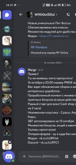 Screenshot_2026-10-16-14-19-51-232_com.discord.jpg