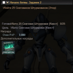 Screenshot_8.png