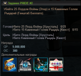 Screenshot_16.png