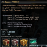 Screenshot_27.png