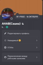 Скриншот-20261016-182634.jpg