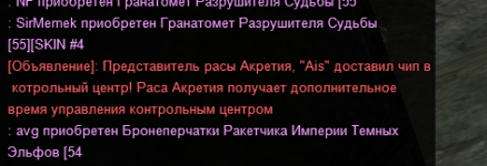 Снимок экрана 2026-10-17 130524.png