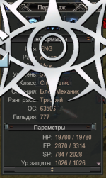Снимок экрана 2026-10-17 221659.png