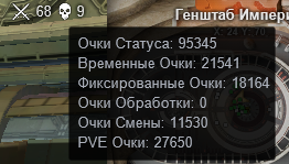 Снимок экрана 2026-10-18 221324.png