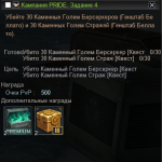 Screenshot_4.png