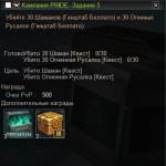 Screenshot_5.png