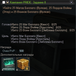 Screenshot_8.png