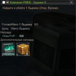 Screenshot_9.png