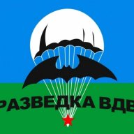 РазведкаВДВ